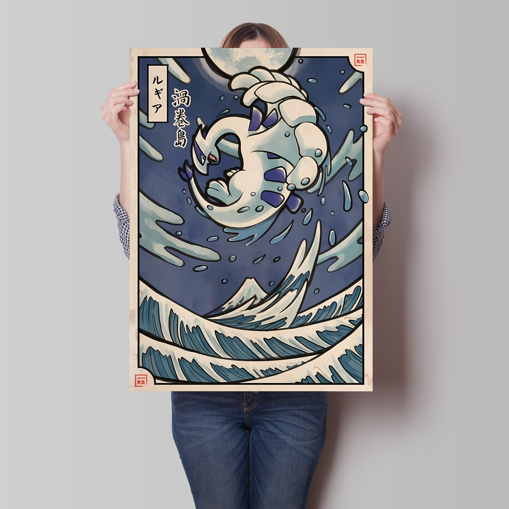 Peinture sur toile Pokemon Lug - Retro Gaming Art avis et prix