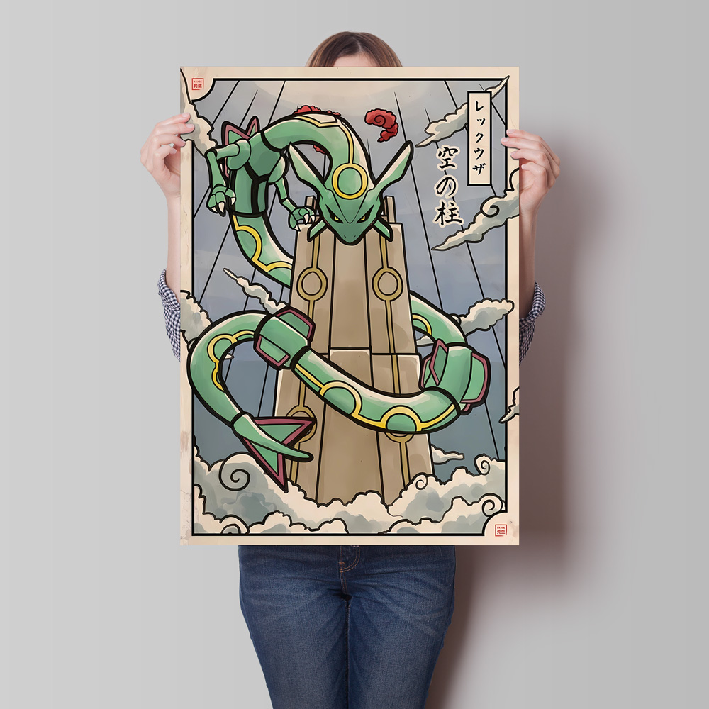Peinture sur toile Pokemon Lug - Retro Gaming Art avis et prix