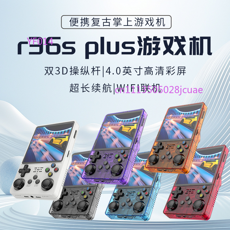 Console de jeu portable open s - Retro Gaming Handhelds avis et prix